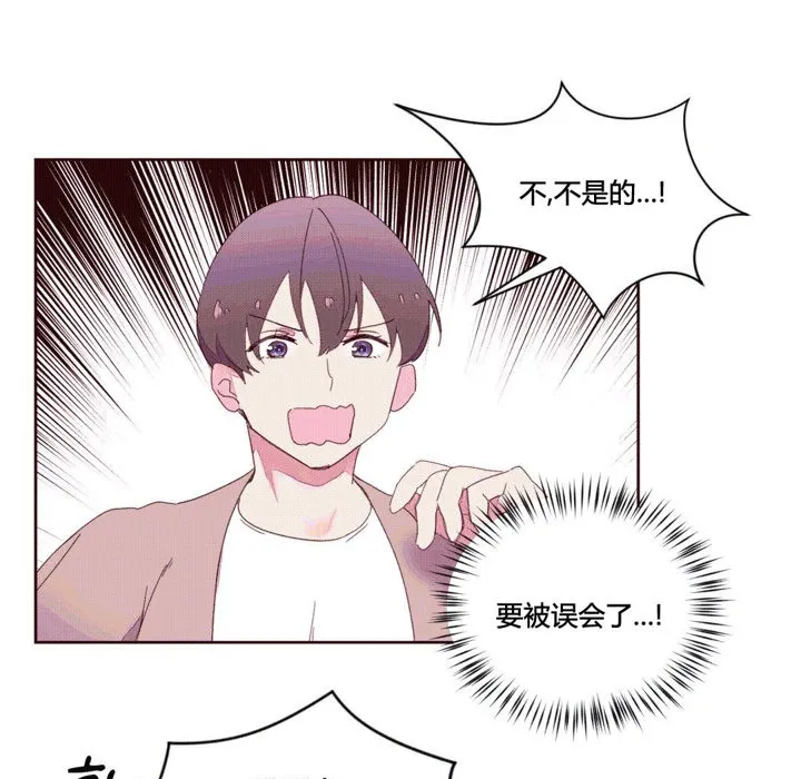 秘香-第38话 - 图片 6
