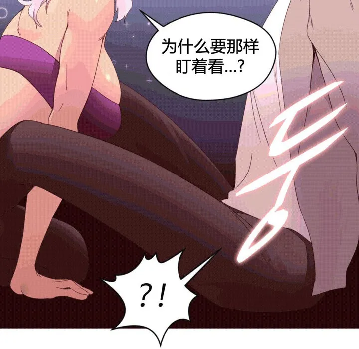 秘香第38話