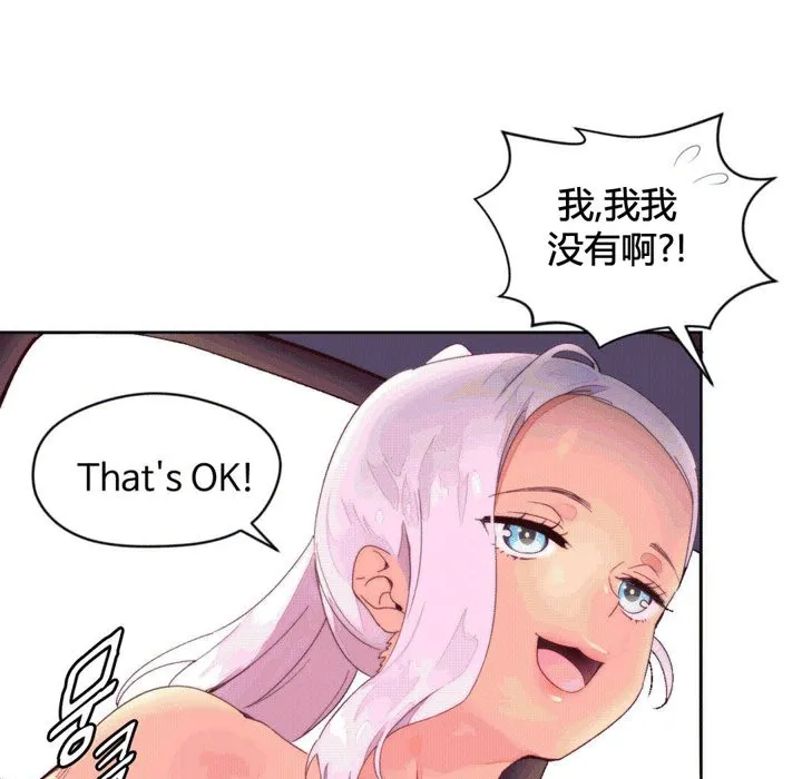 秘香-第38话 - 图片 15