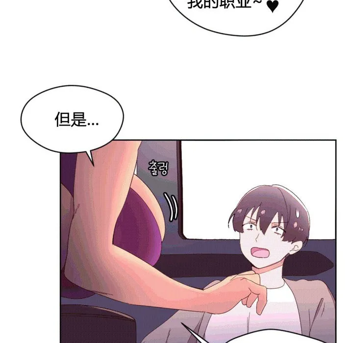 秘香第38話
