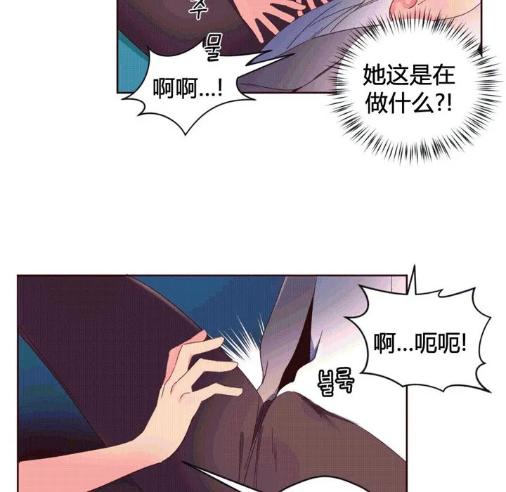 秘香第38話