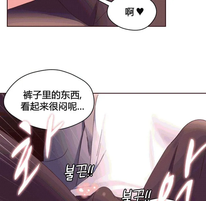 秘香第38話