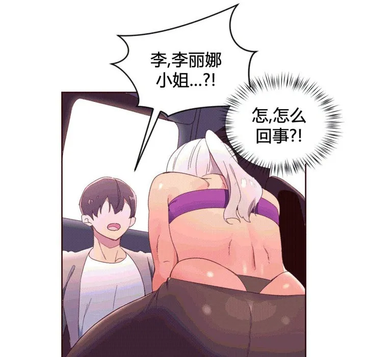 秘香第38話