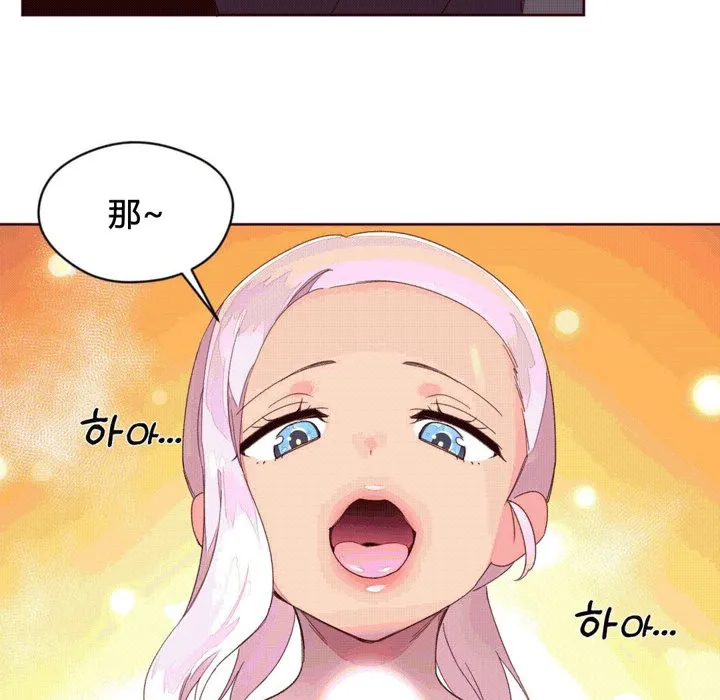 秘香-第38话 - 图片 49