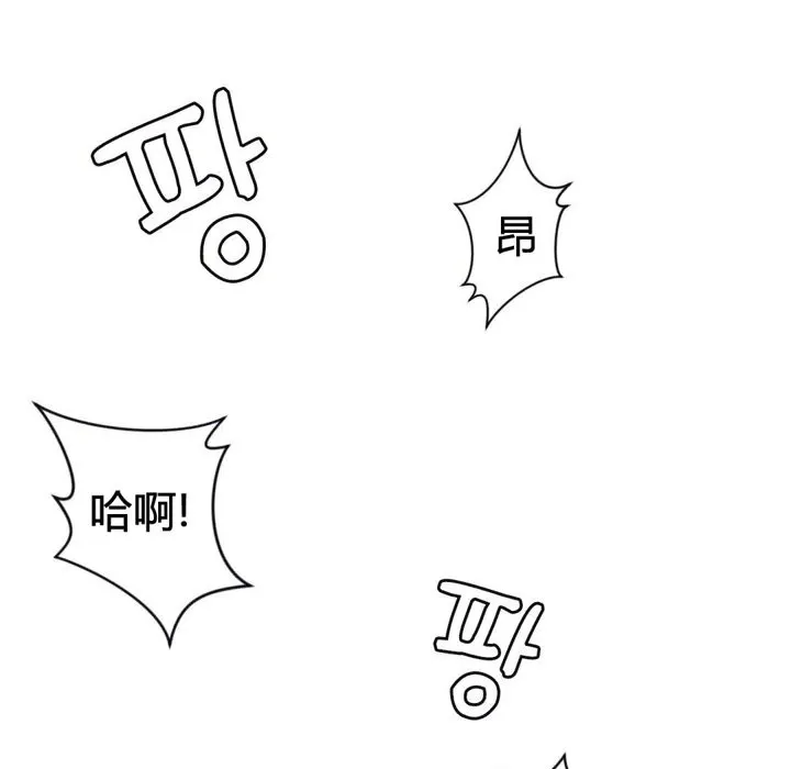 秘香第39話