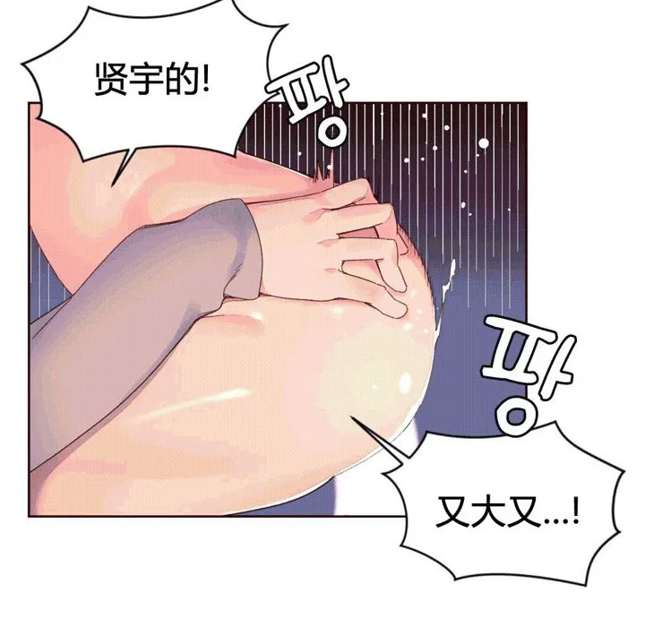 秘香-第39话 - 图片 5