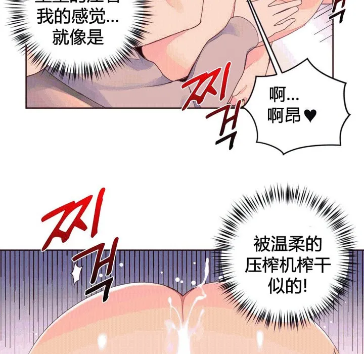 秘香-第39话 - 图片 17