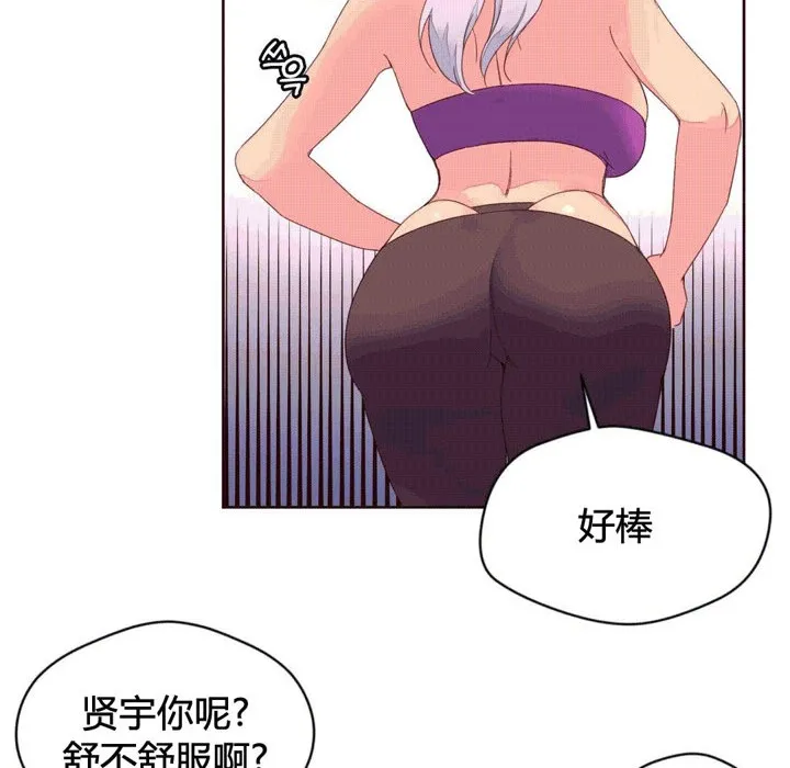 秘香-第39话 - 图片 49