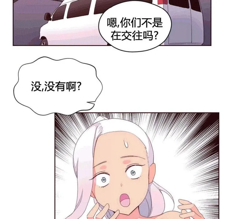 秘香-第39话 - 图片 54