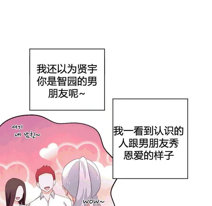 秘香第39話
