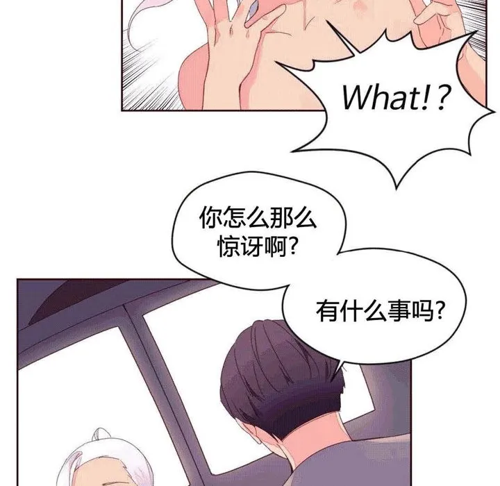 秘香-第39话 - 图片 55