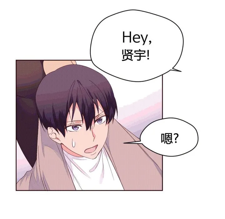 秘香-第39话 - 图片 76
