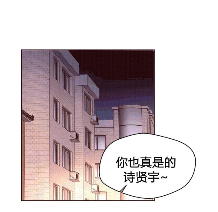 秘香第39話