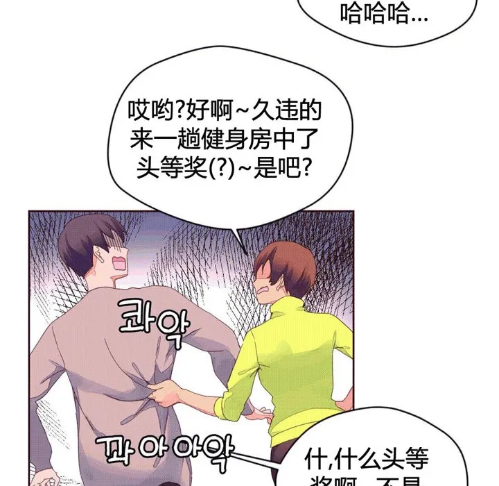 秘香第39話