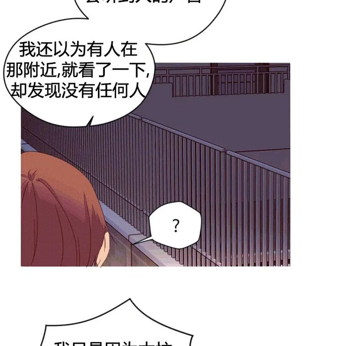 秘香第39話