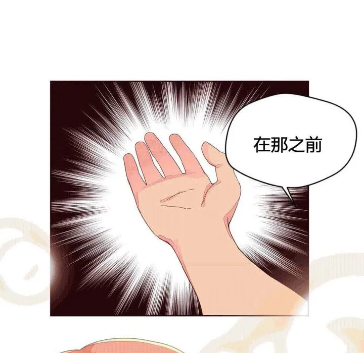 秘香第39話