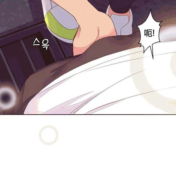 秘香第39話