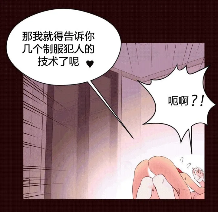 秘香第40話