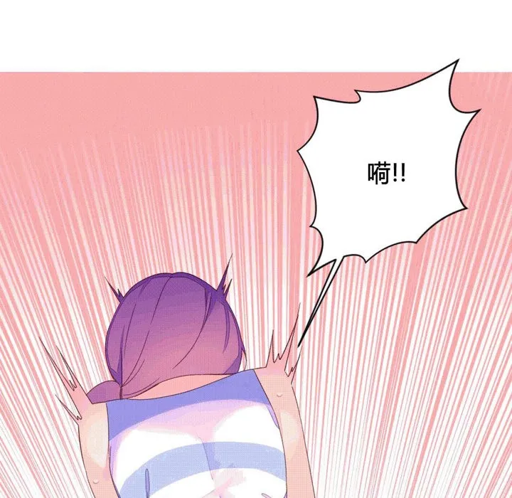 秘香-第40话 - 图片 74