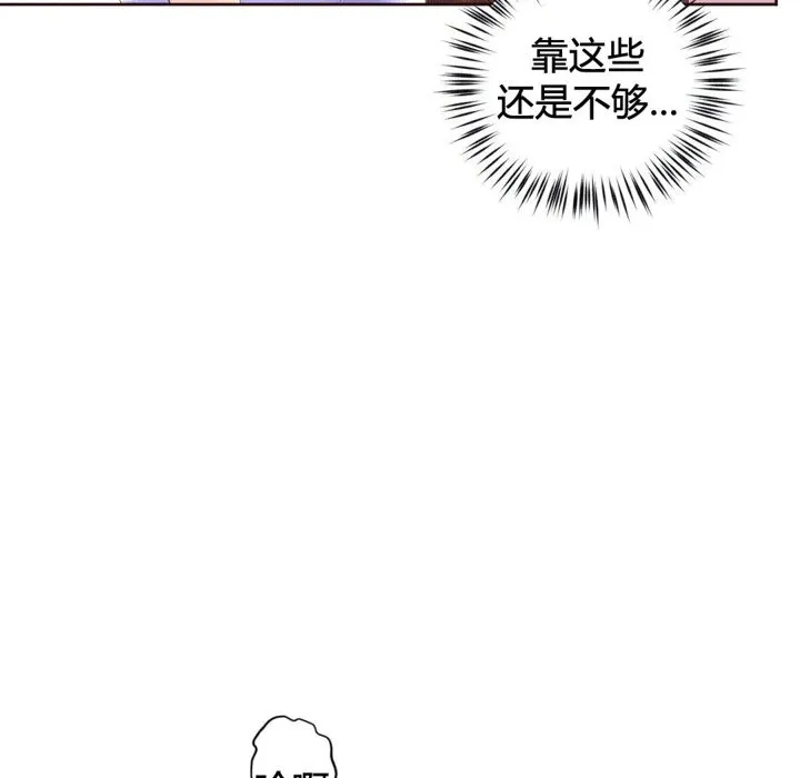 秘香第40話