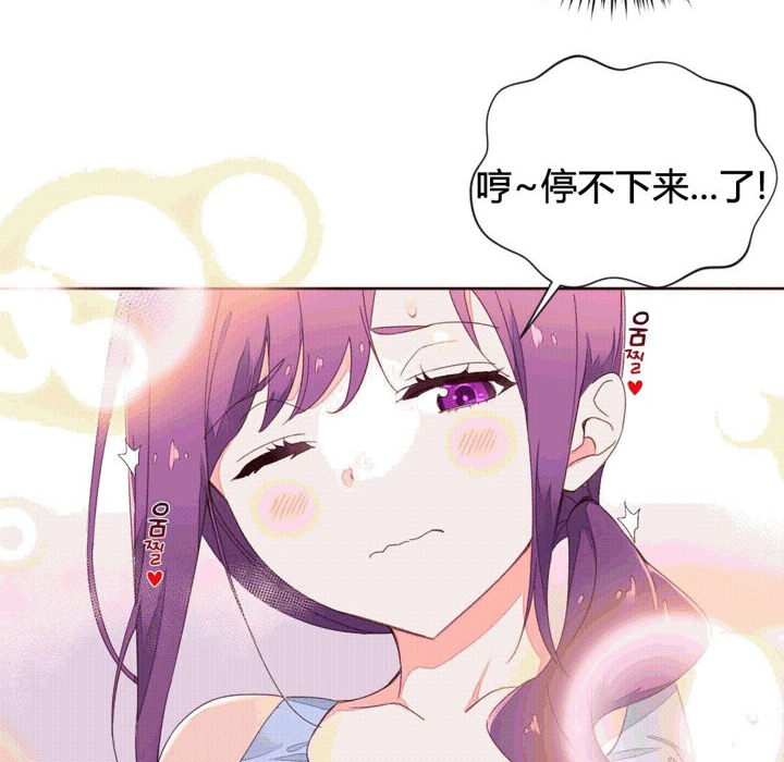 秘香第41话