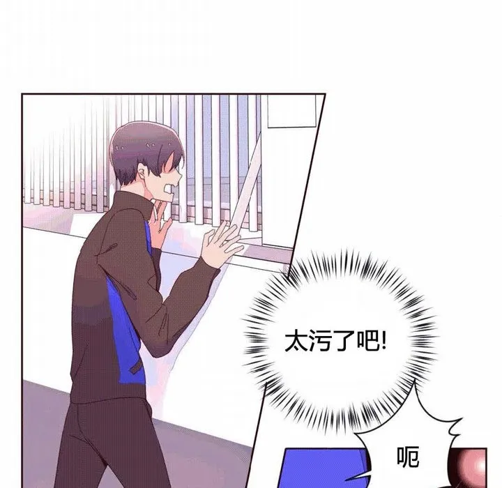 秘香-第41话 - 图片 9