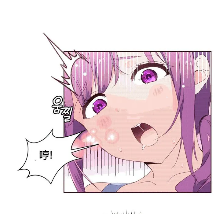 秘香-第41话 - 图片 13