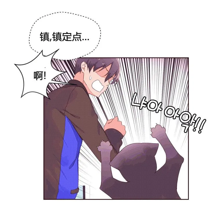 秘香-第41话 - 图片 20