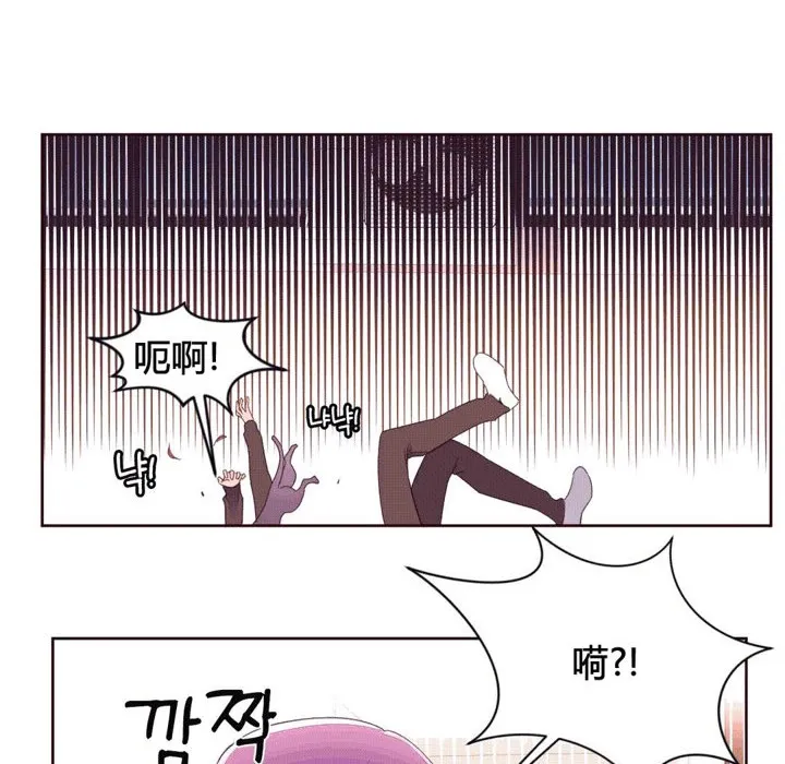 秘香-第41话 - 图片 21