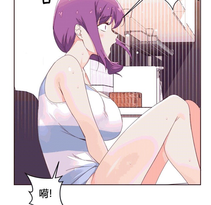 秘香第41话