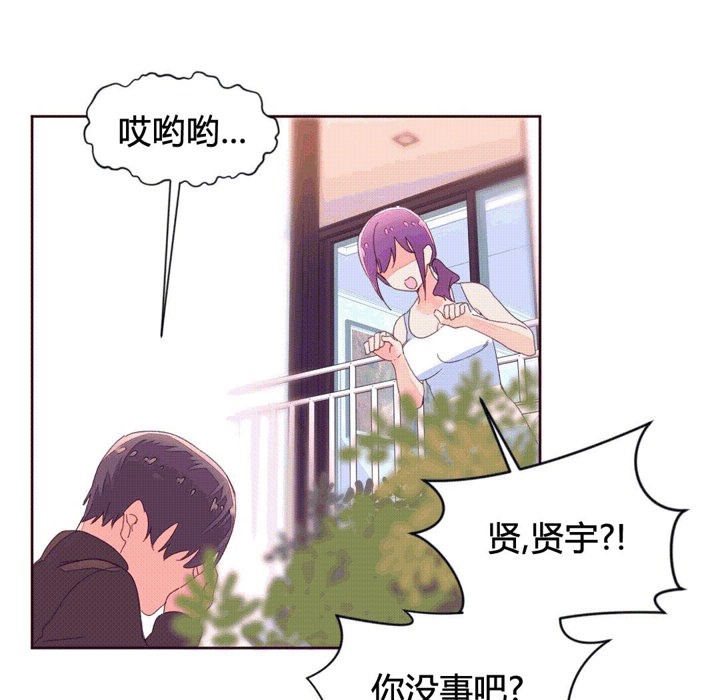 秘香第41话
