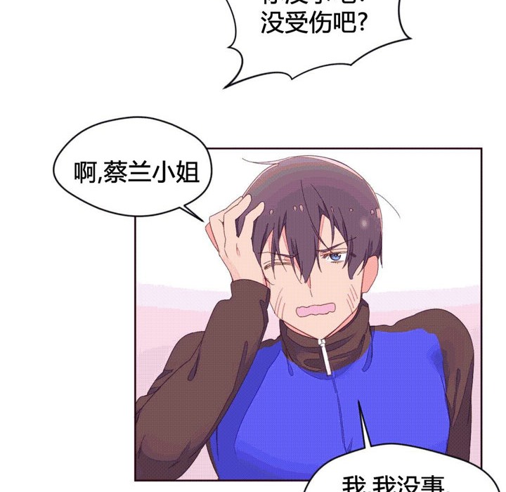 秘香第41话