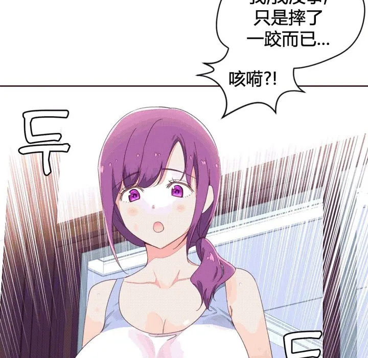秘香第41話