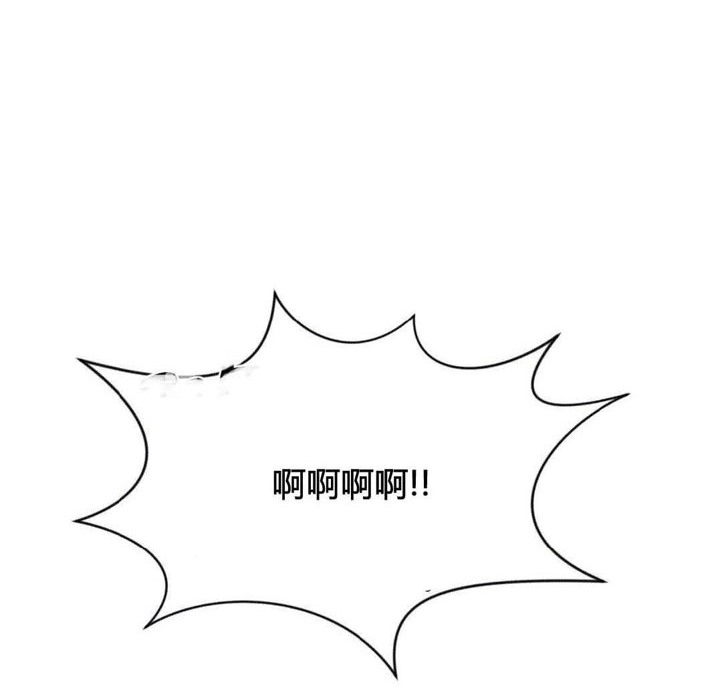 秘香第41话