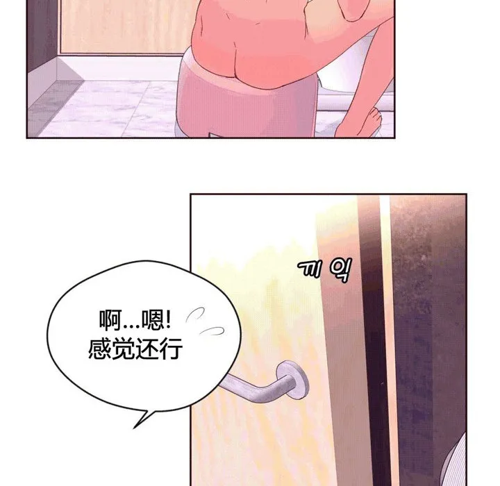 秘香-第41话 - 图片 37