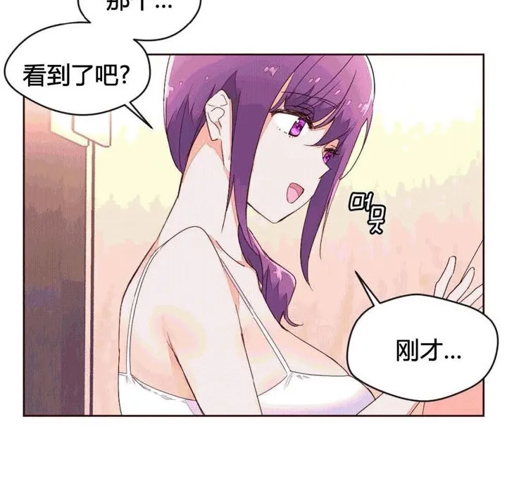 秘香第41話
