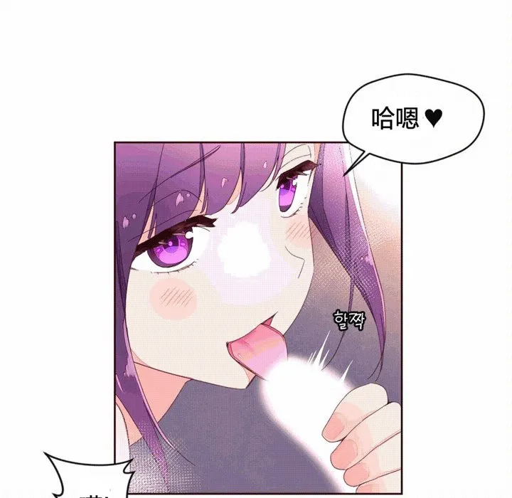 秘香-第41话 - 图片 62