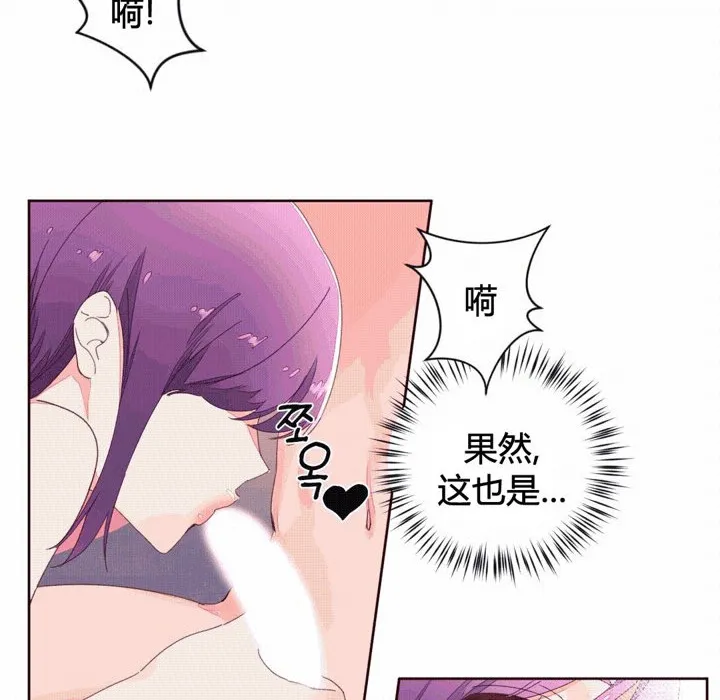 秘香第41話