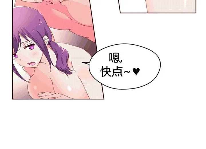 秘香第42話