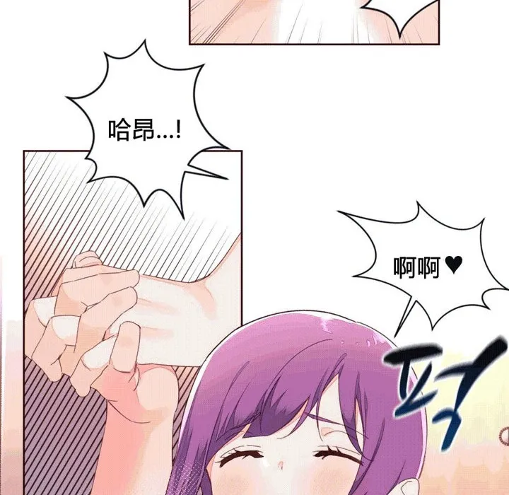 秘香第42話