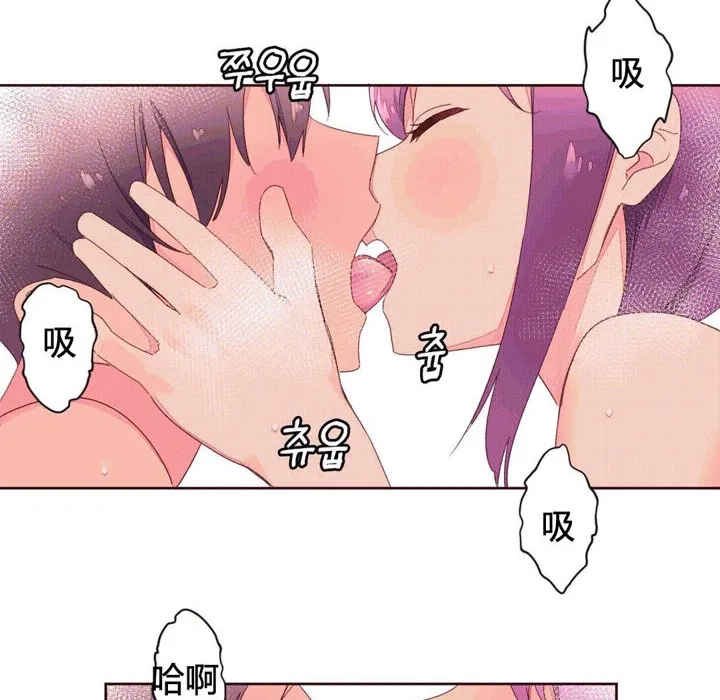 秘香-第42话 - 图片 45