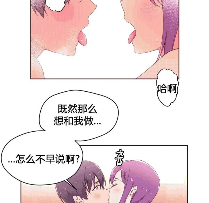 秘香第42話