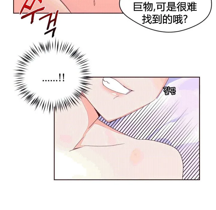 秘香第42話
