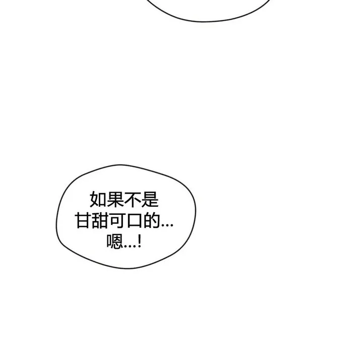 秘香第42話