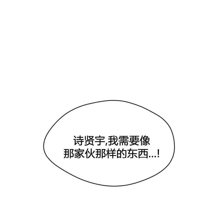 秘香第42話