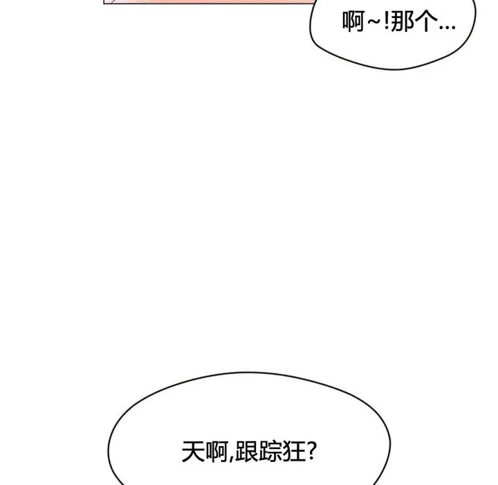 秘香第43話