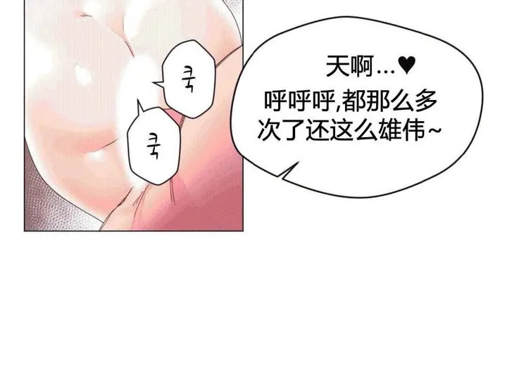 秘香第43話
