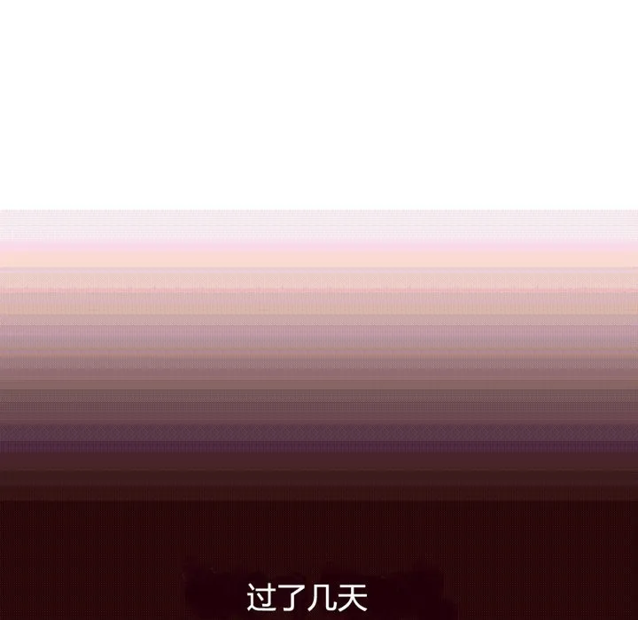 秘香-第43话 - 图片 26