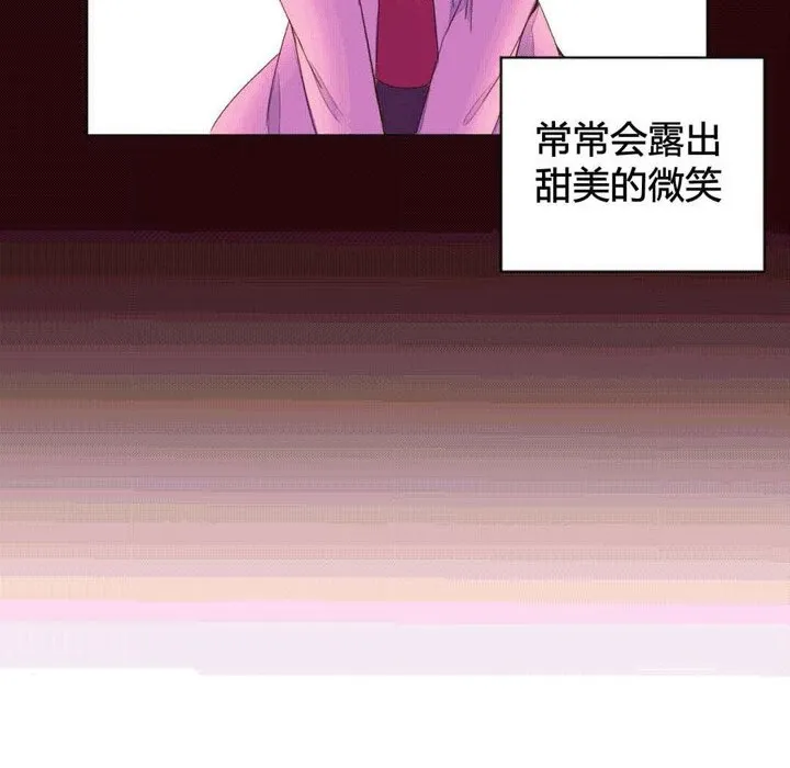 秘香-第43话 - 图片 32