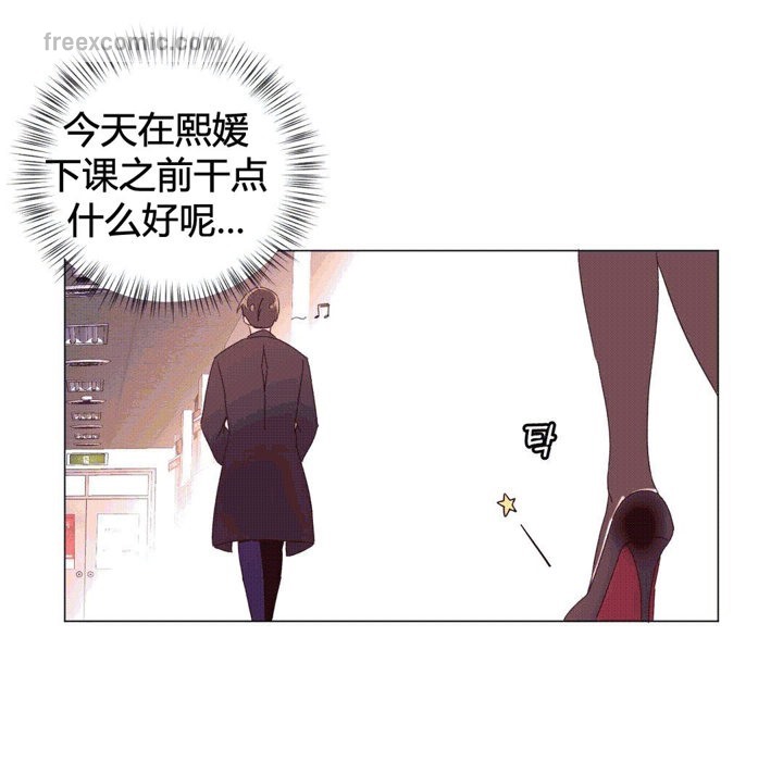 秘香第43话